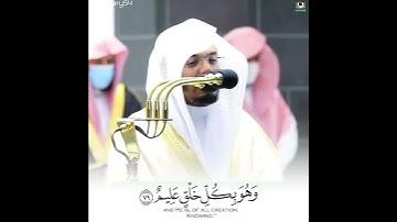 سورة يس (٧٩ إلى ٨٠)القارئ د. ياسر الدوسري