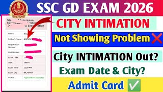 SSC GD EXAM 2026 City Intimation Kaise Check Kare✅ Exam Date Kaise Pata Kare | Exam City |Admit Card