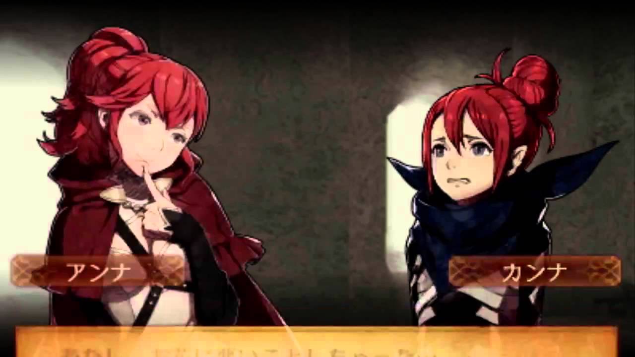 Fire Emblem: IF / Fates Female Kanna & Anna (Mother) | C A Support