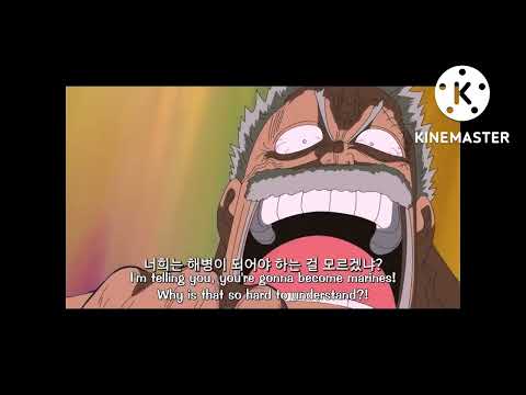 ガープにしばかれるルフィたち