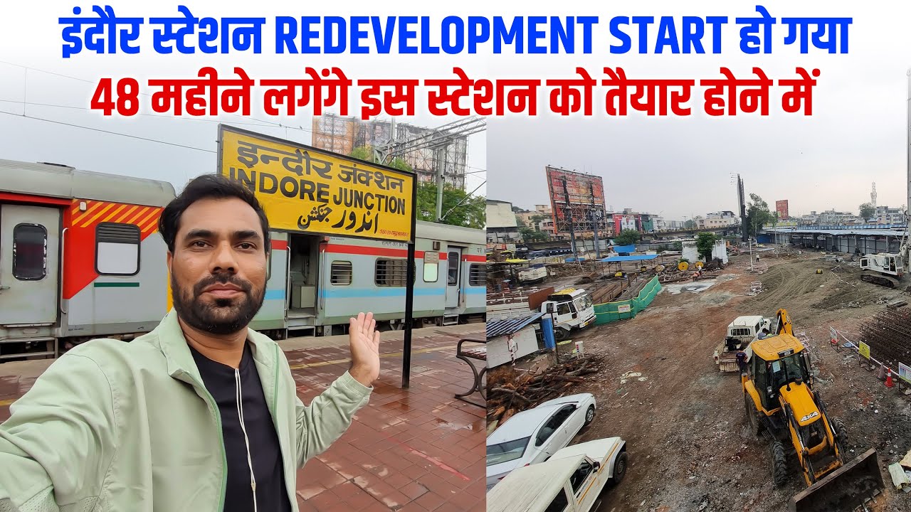 Начало реконструкции железнодорожной станции Индор ho gya* 48 месяцев новая железнодорожная станц...