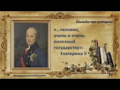 Первый ярославский...