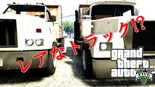【GTA5:実況】#166 レアなトラックを探せ!!【Second Wind】 screenshot 2