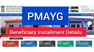 Pmayg Beneficiary Installment Details