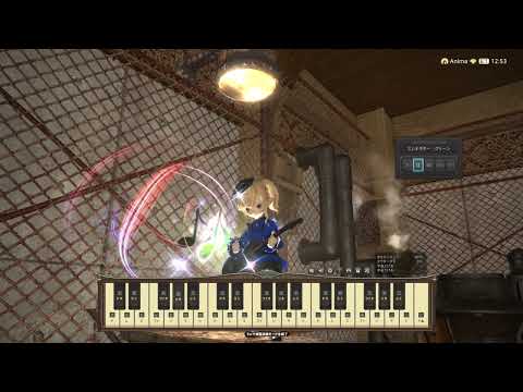 【FF14】Locus ローカス ～機工城アレキサンダー：起動編～ 楽器演奏 bard perform solo