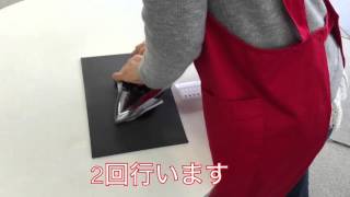 【名入れグッズ】お名前アイロンプリントシールの貼り方
