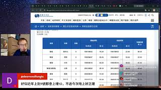 【聰場LIVE🎙️】強颱紅霞登陸惠東  10號風球擦身而過  7時後或改發8號 ︳料中午後風勢始漸緩和  提防暴雨  20260726 0520HKT