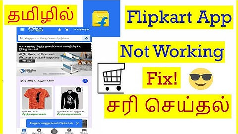 How to Fix Flipkart App Not Working problem in Mobile Tamil | VividTech