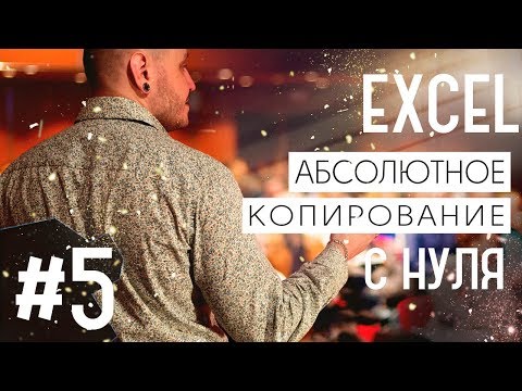 Video: Yuav Sau Tus Qauv Li Cas Hauv Excel