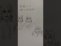 甲斐バンド 暁の終列車