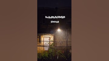 أرح قلبك مع القرآن الكريم بصوت القارئ علي نمير   #اكسبلور #المصحف #الرحمن #القرآن_الكريم