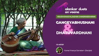 Gangeyabhushani & Dhatuvardhani | Alankar Duets on Veena 09 | Vidushi Bhagyalakshmi Chandrasekharan