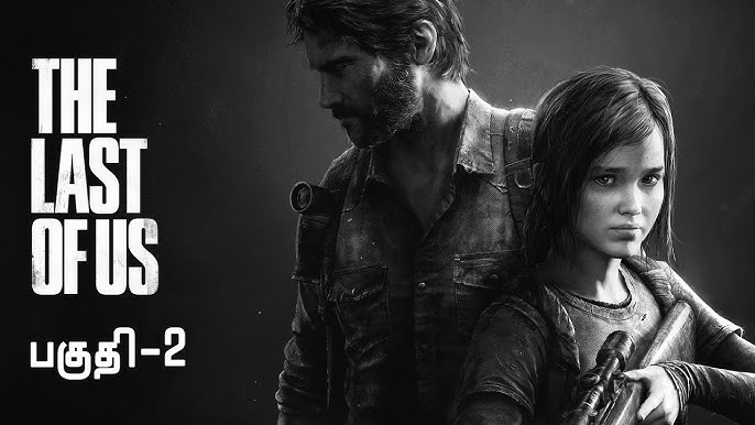 THE LAST OF US ATUALIZAÇÃO - STEAM VERDE (CORREÇÃO DE BUGS E TRAVAMENTOS) -  TODAS AS ATUALIZAÇÕES 