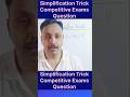 Simplification Trick #maths #education #youtube