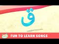 Fun to Learn Songs - Jamil and Jamila