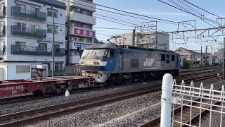 【JR貨物&JR常磐線】馬橋支線に入っていくEF210形とE233系2000番台発車