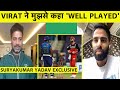 SURYAKUMAR YADAV का विस्फोटक INTERVIEW: INDIA में नहीं चुने जाने से निराश, VIRAT से कोई पंगा नही