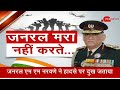 Deshhit Live: CDS General Bipin Rawat Died | दिन की बड़ी विस्तार से | Top News Today | Hindi News