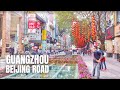 Guangzhou Beijing Road China Walking Tour / 广州北京路中国徒步之旅