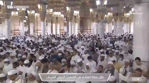 تلاوة فضيلة الشيخ عبدالمحسن القاسم (حفظه الله ورعاه)جد النبوي منصلاة العشاء ١٩ شعبان ١٤٤٣هـ
