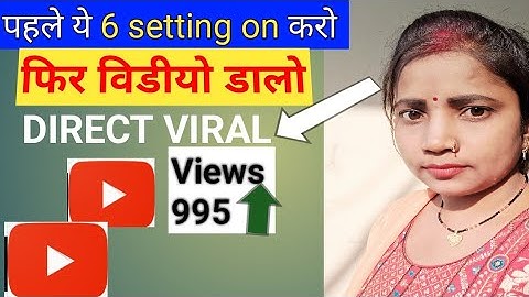 🚀 YouTube पर Video Upload करने से पहले ये 6 काम ज़रूर करें | youtube par video kaise upload kare