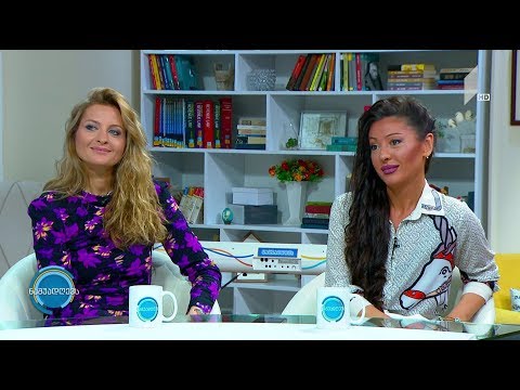 #ნაშუადღევს  ბიუჯეტი სიამოვნებისთვის