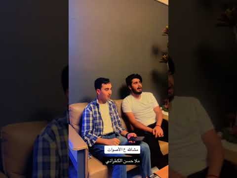 ملا محمد باقر قحطان مع ملا حسن الگطراني جديد اكسبلور لايك اشتراك متابعه فاقد