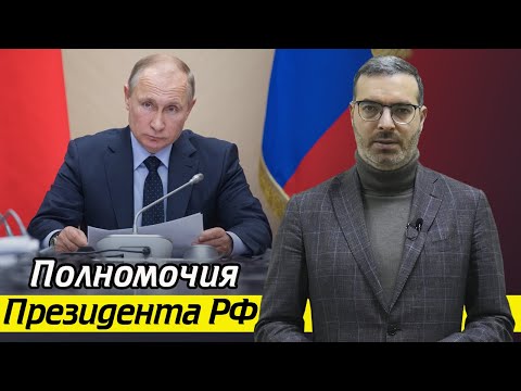 Видео: Что делает хорошего президента университета?