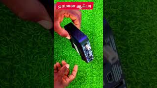 மக்களே தரமான ஆஃபர் Tata Play Hd Box /₹750 மட்டுமே மிக குறைந்த விலை.!#shorts#offer#trending