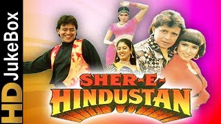Sher-E-Hindustan 1998 | Full Video Songs Jukebox | Mithun Chakraborty, Sanghavi, Madhoo