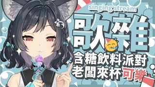 森森鈴蘭 / Lily Linglan【箱箱The Box所屬】の配信のサムネイル画像