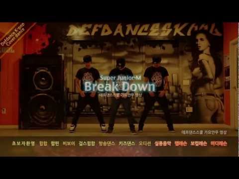 [안무] Super Junior-M(슈퍼주니어M)Breakdown(브레이크다운) KPOP DANCE COVER / 데프수강생 월말평가 방송댄스 안무 defdance