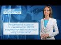 Новогодний подарок от чиновников: МРОТ и прожиточный минимум могут понизить?