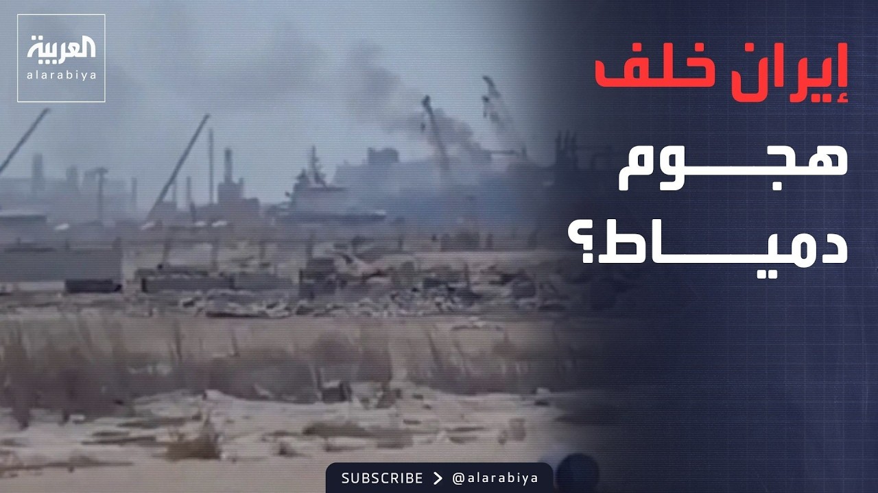 ������� | -����� ����-.. ������ �������� ������ ����� ���� ����� ������
 - نشر قبل 13 دقيقة
