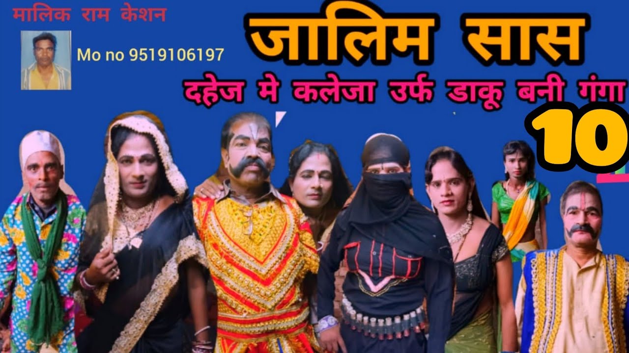 Free Free Mama Sangeet 20 SVG PNG EPS DXF File