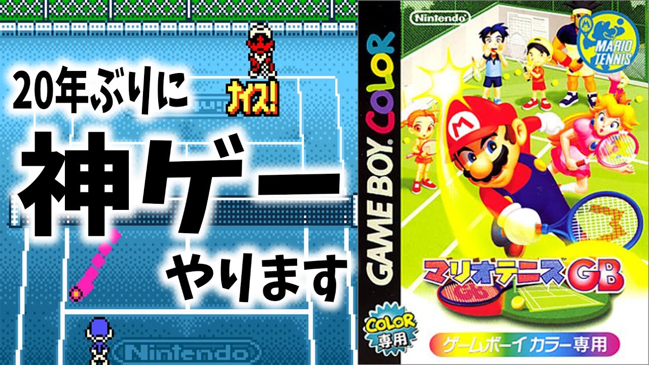 ゲームボーイ - 海外版　マリオ ゴルフ＆マリオ　テニス  ゲームボーイ Amazon | マリオゴルフGB | ゲームソフト
