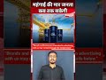 महंगाई की मार! 😱 आखिर कब तक सहती रहेगी जनता?#breakingnews #geopolitics #worldnews #indianews