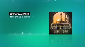 تلاوة خاشعة سورة الحشر#سعود_الشريم #تلاوة_خاشعة #تلاوات #قران_كريم#اكسبلور #fyp    #quran #قرآن