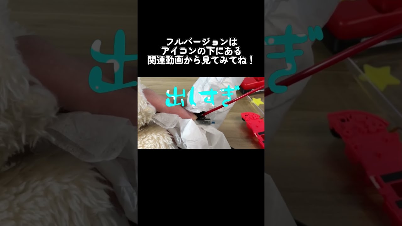 スイッチ】壊れたジョイコンセットを買ってきた結果【ハード スイッチ】壊れたジョイコンセットを買ってきた結果【ハード