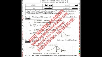 AIOU Code 395 Solved Assignment 1. 2.3.4 of SPRING 2023 || Statistics-II