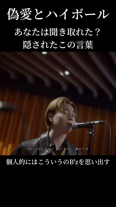 🔞まじ天才。隠された言葉で一気に🔞 #優里ちゃんねる #letmeknow #優里 #偽愛とハイボール