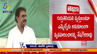 సుప్రీంలో పిన్నెల్లి బాధితుడి పిటిషన్ | Pinnelli Victim Namburi Seshagiri Rao Petition@Supreme Court