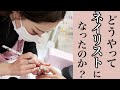 未経験0からの私がネイリストになった経緯ときっかけをお話しします🙇‍♀️💫