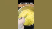 초간단 계란국 만드는법 여경래 치킨스톡 달걀국 레시피 - Youtube