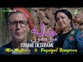 Mir Maftoon & Fayzigul Yusupova - Yorame Dildorame / دنیای مفتون و فیزیگل یوسوپووا - دیلدورام