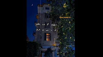 في لحظة الدنيا فاجأتني أحمد سعد بخاف 
