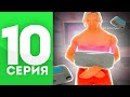 ПУТЬ КРАФТЕРА на АРИЗОНА РП #10 | 70х ПОПЫТОК КРАФТА ЭХОЛОТА для НОВОЙ РЫБАЛКИ