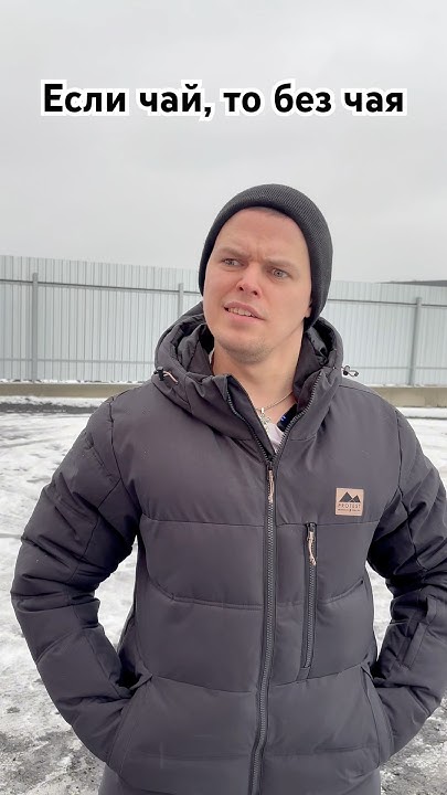 Вейп без никотина - YouTube