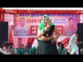 Jyoti yadav new haryanvi dance 2024  gaat mera mudta chalega 