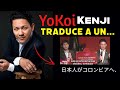 INCREIBLE HISTORIA / YOKOI KENJI